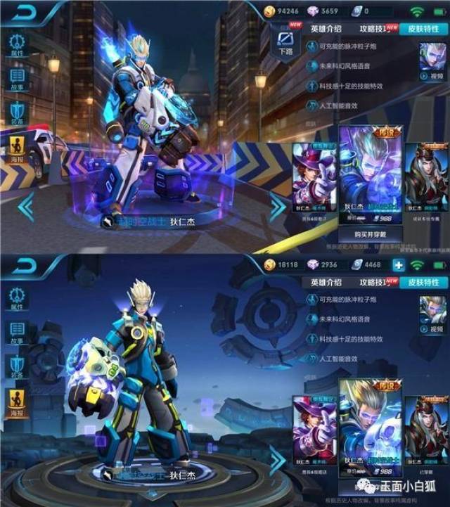 王者荣耀:三大英雄美术优化,孙悟空,狄仁杰,夏侯惇前后对比