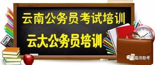 永德招聘_融安这两个村要开通公交车啦 招聘驾驶员这两个村的贫困户优先