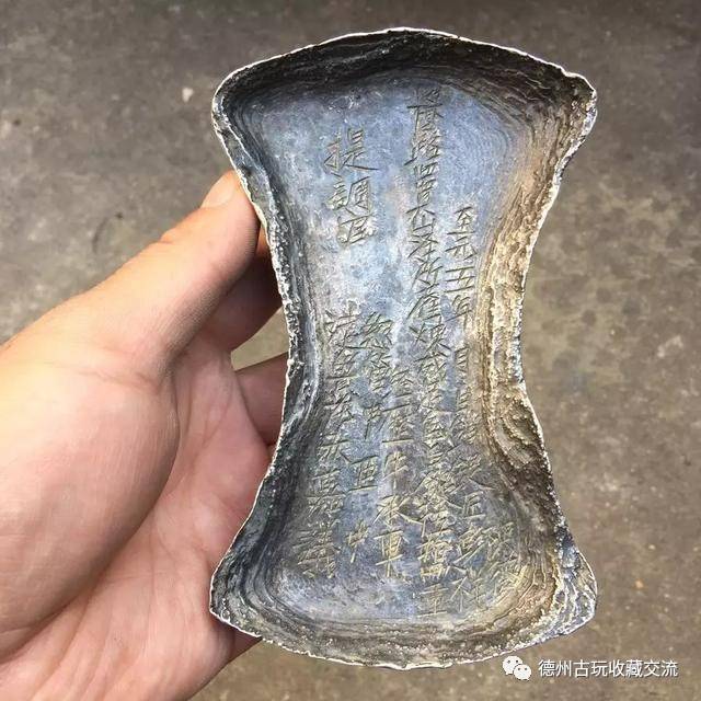 古玩收藏全攻略之银锭篇——假银锭的特征和辨识