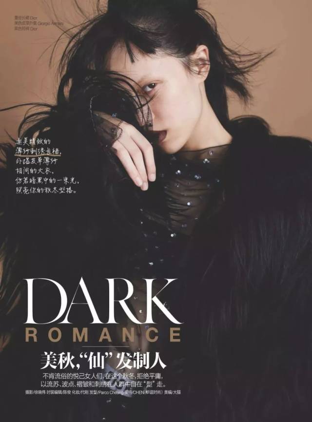 《悦己self october 2017"dark romance▽