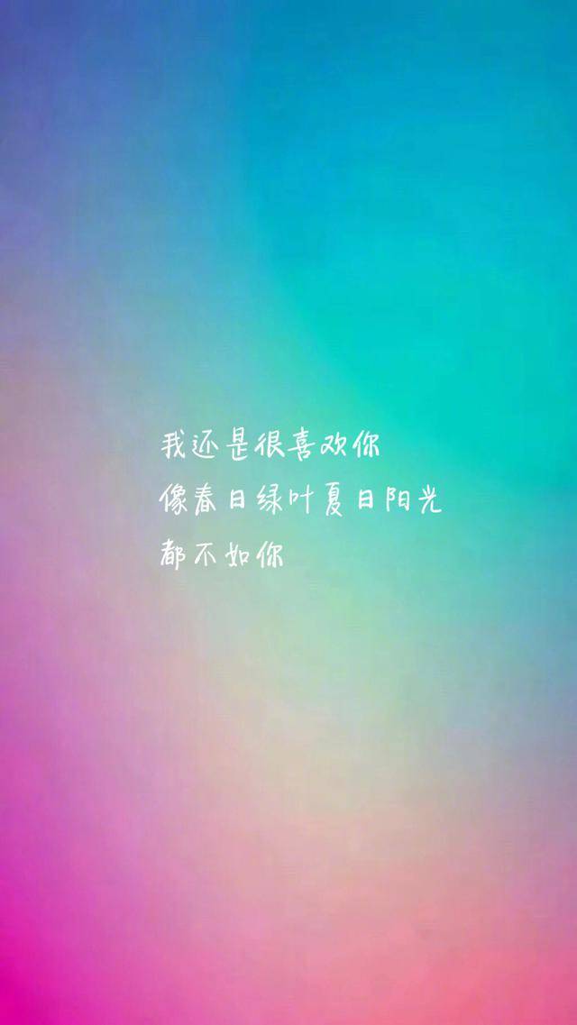 很霸气的朋友圈语录