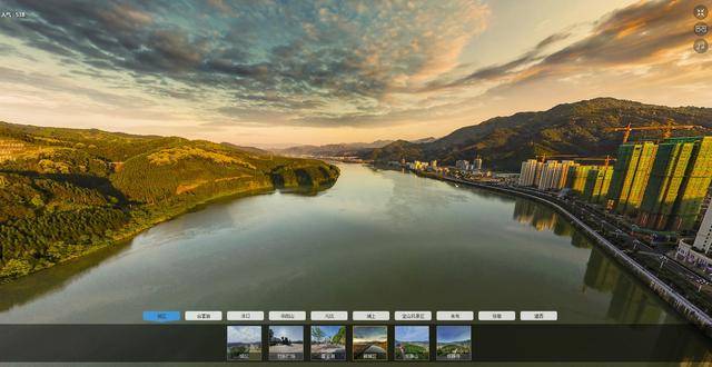 不一样的视界│智慧旅游360°全景看顺昌