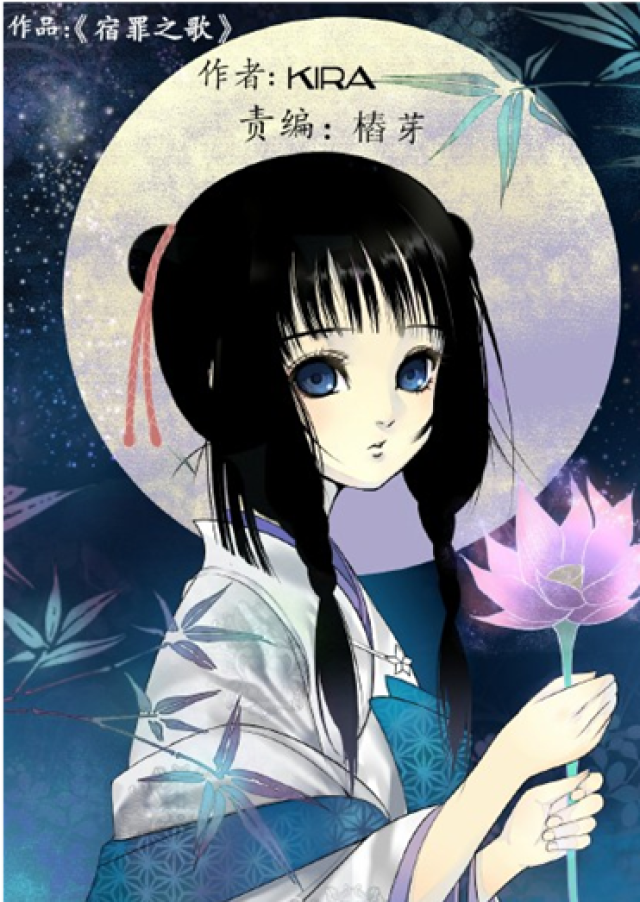 超人气作品推荐 麦萌漫画2017年度十大畅销漫画盘点