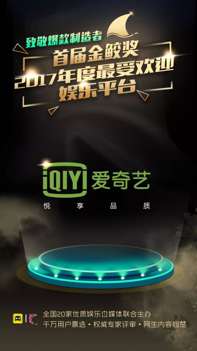 大咖脱口秀、LIVE版“吐槽大会”、流量新星爆棚,这可能是今年最不一样的一场盛典了!