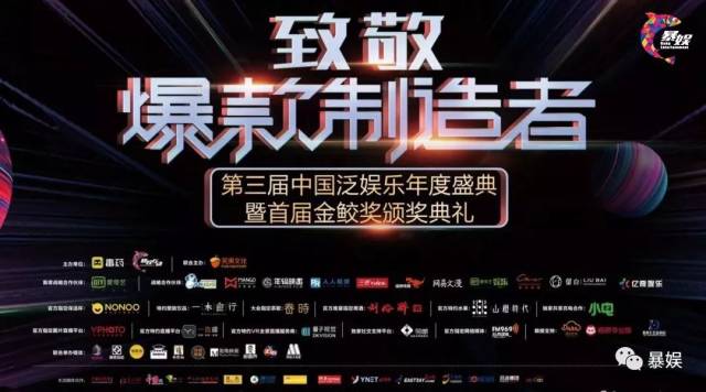 大咖脱口秀、LIVE版“吐槽大会”、流量新星爆棚,这可能是今年最不一样的一场盛典了!