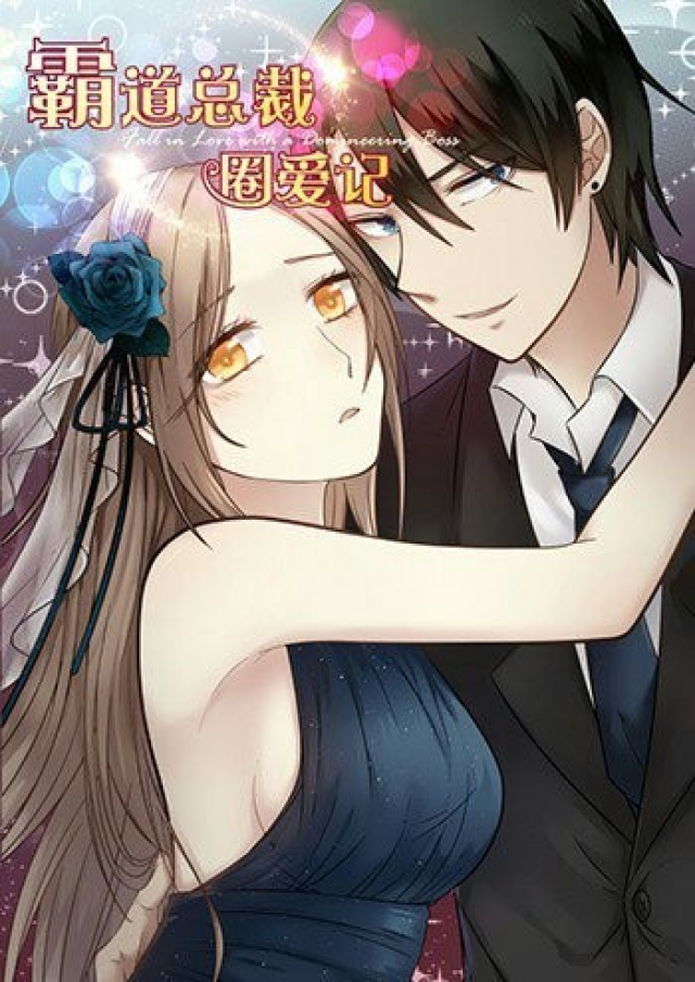 超人气作品推荐 麦萌漫画2017年度十大畅销漫画盘点