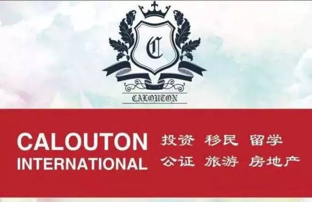 收藏!中国的加拿大签证中心详细信息一览