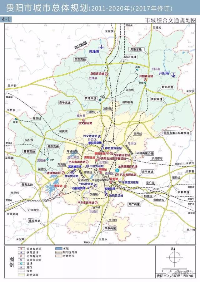 贵阳将实现历史性跨越规划建设五环环城快铁5条地铁