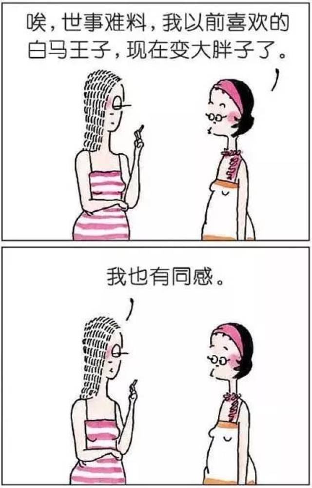 关于男女之间的那些事,这些漫画早已总结好了