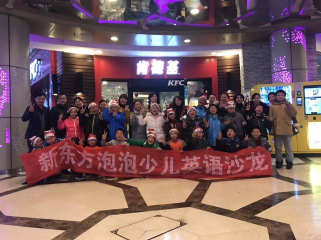 据说80%的孩子都在学习无效英语?一招让孩子