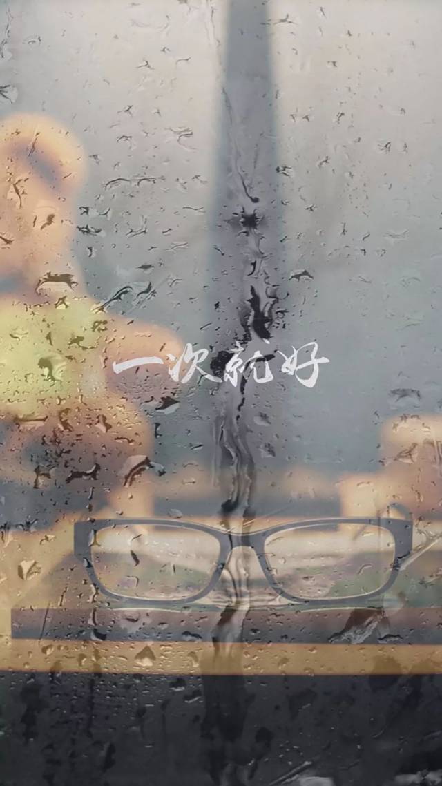 创意唯美水滴文字手机壁纸