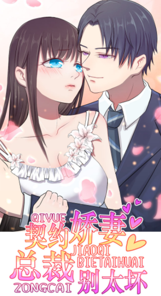 超人气作品推荐 麦萌漫画2017年度十大畅销漫画盘点