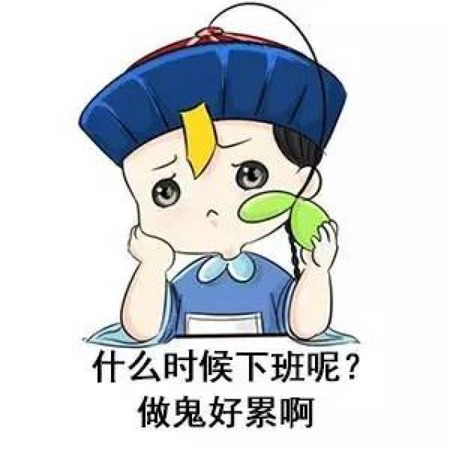 见鬼啦~你是来鬼屋搞笑的吗?