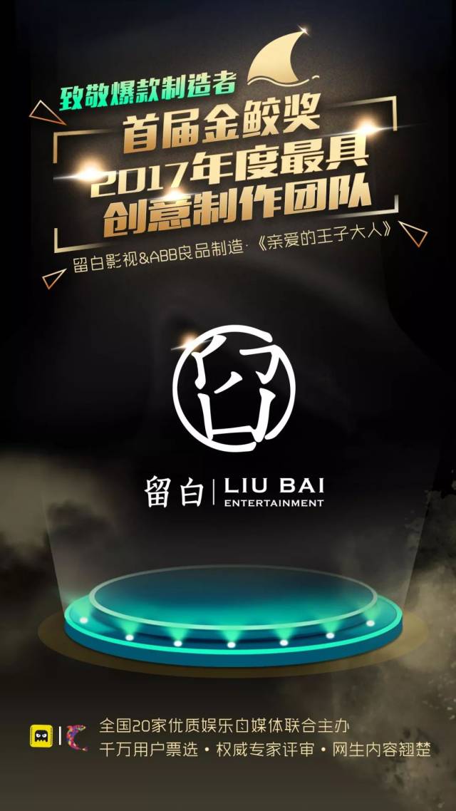 大咖脱口秀、LIVE版“吐槽大会”、流量新星爆棚,这可能是今年最不一样的一场盛典了!