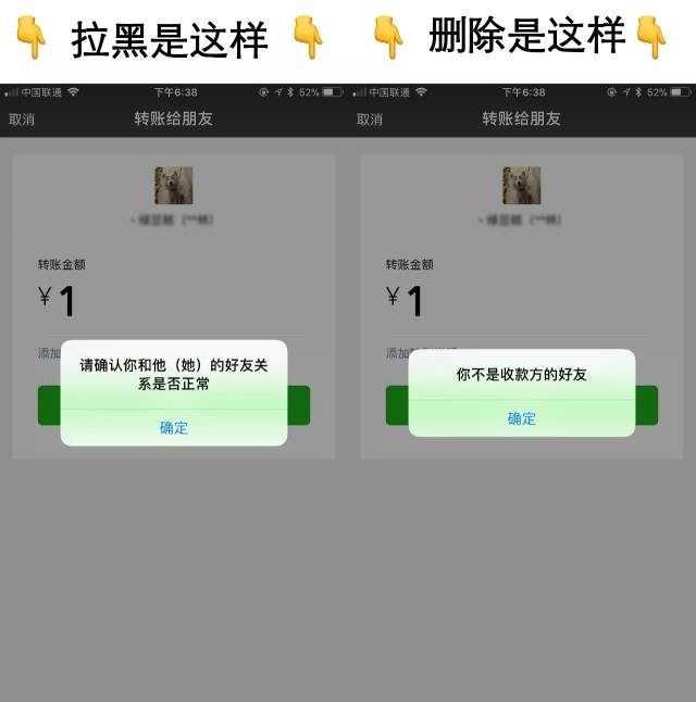 微信转账原来还隐藏着这个功能,一般人不知道!