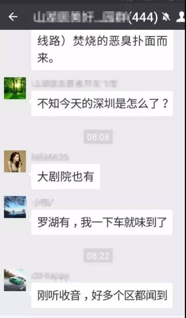 今早深圳弥漫刺鼻烧焦味、空气一度重污染！这