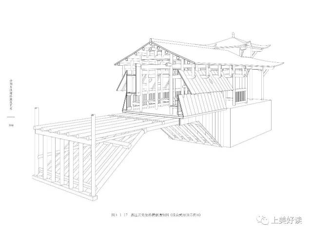 再现中国古代木拱廊桥建筑艺术的全貌