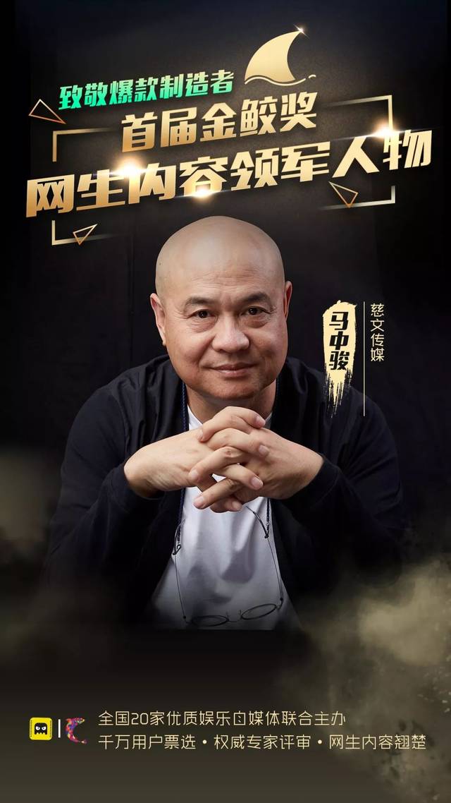 大咖脱口秀、LIVE版“吐槽大会”、流量新星爆棚,这可能是今年最不一样的一场盛典了!