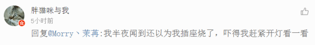 今早深圳弥漫刺鼻烧焦味、空气一度重污染！这