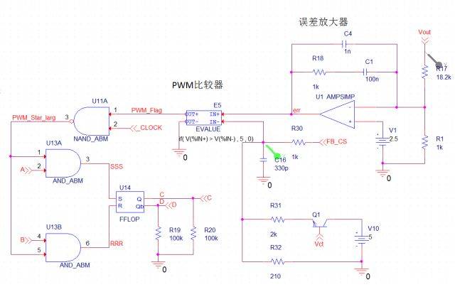 【文原创】移相全桥的控制模型的建立和仿真