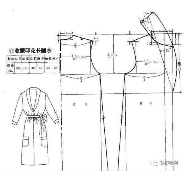 珊瑚绒睡袍裁剪图,宽松柔软一家人都能穿