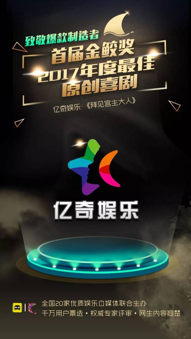 大咖脱口秀、LIVE版“吐槽大会”、流量新星爆棚,这可能是今年最不一样的一场盛典了!