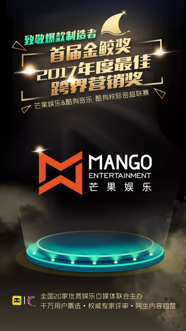 大咖脱口秀、LIVE版“吐槽大会”、流量新星爆棚,这可能是今年最不一样的一场盛典了!