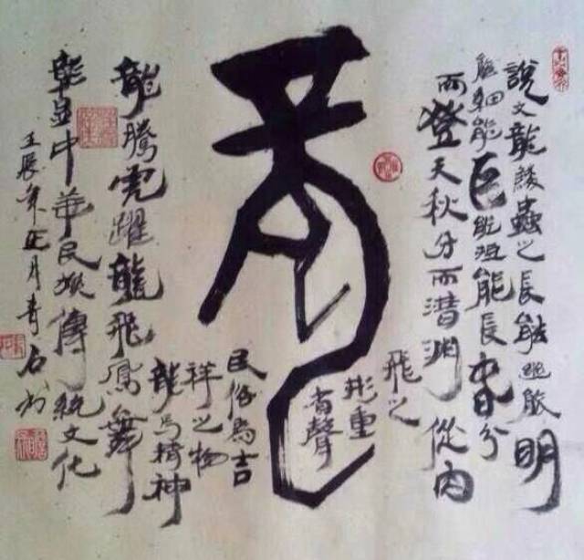 齿尊道弥远艺海夺天工-浅谈书画家张道寿书画艺术及陶塑艺术