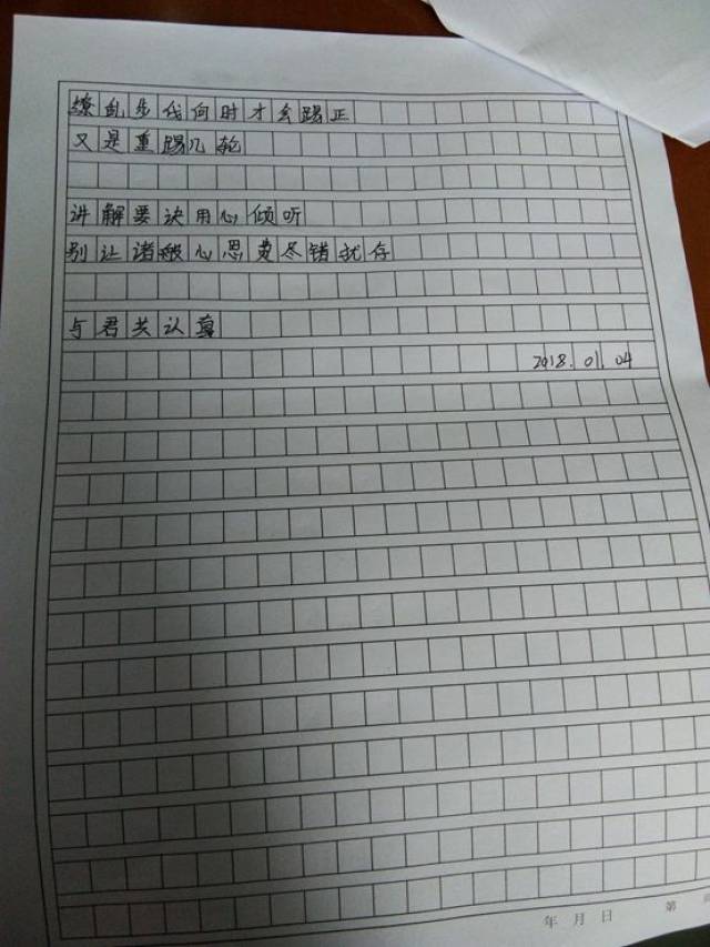军训日记第三期 | 下雨天去哪军训