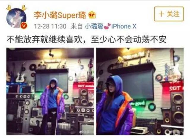 pgone李小璐真正石锤在贾乃亮的微信里,聊天记录说明了一切