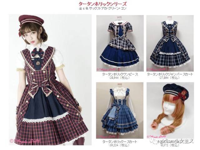 少女偶像,战袍加身——打歌服你知多少?