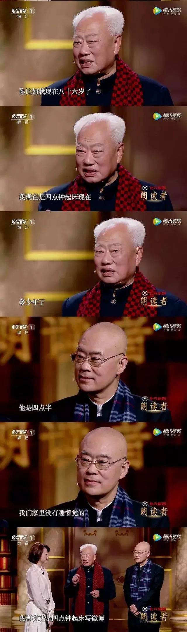 郑洪升已经是86岁高龄,仍然坚持每天四点起床,全家人没有一个睡懒