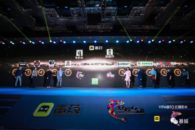 大咖脱口秀、LIVE版“吐槽大会”、流量新星爆棚,这可能是今年最不一样的一场盛典了!