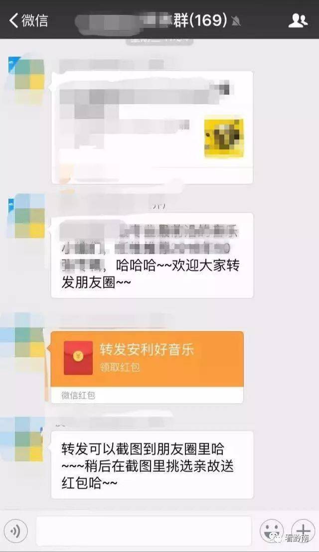 以下六类人可以说是我们 03,动不动让你帮忙转发广告的 "帮我转发一