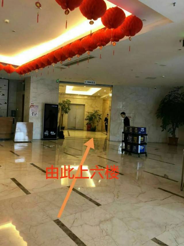 惠安金樽大酒店搞大事了,内部员工泄露.