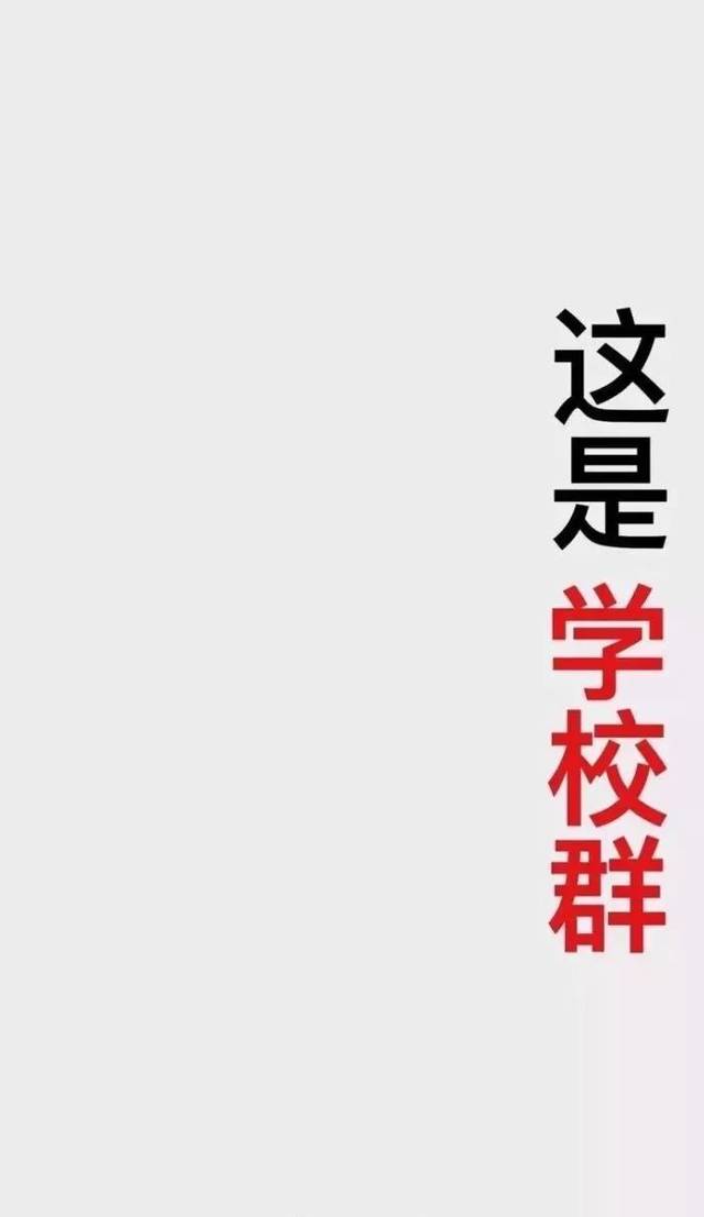 比口误更尴尬的,是消息发错群!