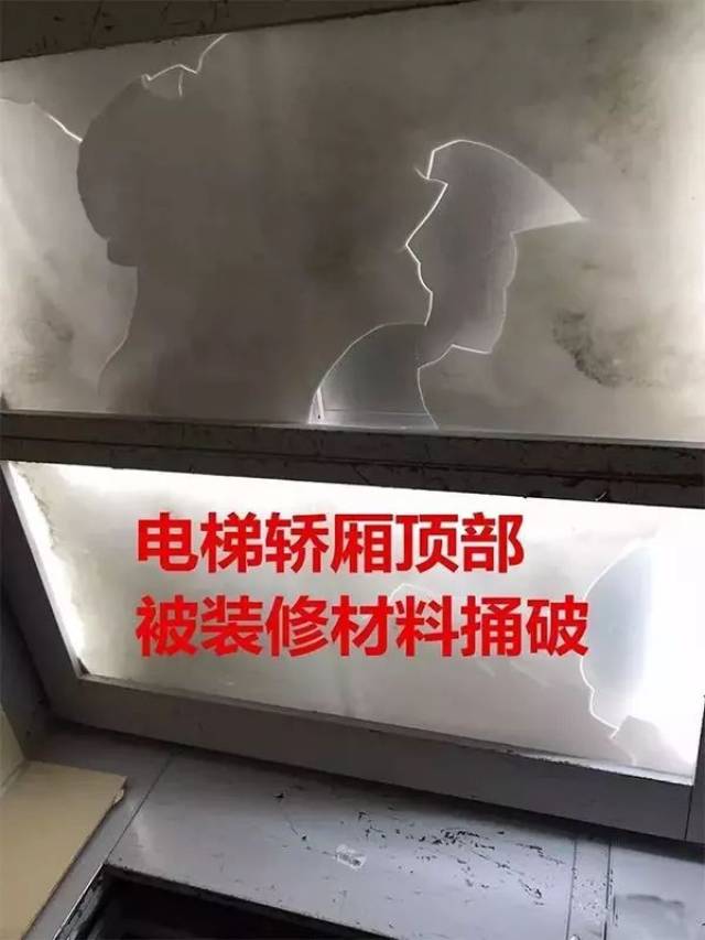 【生活常识】强力推荐:"什么破电梯,怎么天天坏?" 为什么坏?
