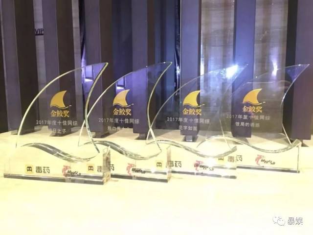 大咖脱口秀、LIVE版“吐槽大会”、流量新星爆棚,这可能是今年最不一样的一场盛典了!