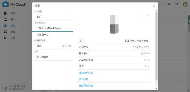 云盘没了,苍老师结婚了,那些年收集的资源?给
