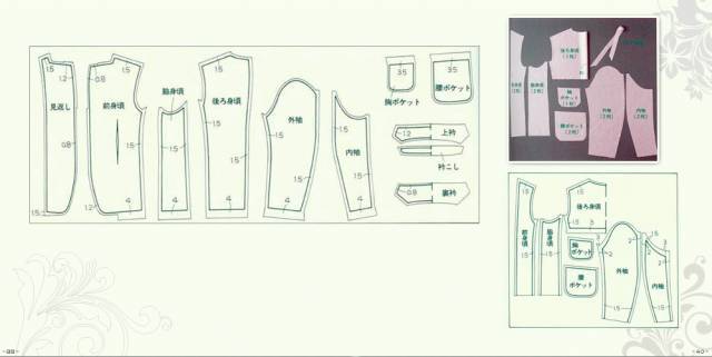 双层带里料休闲西服的制作方法