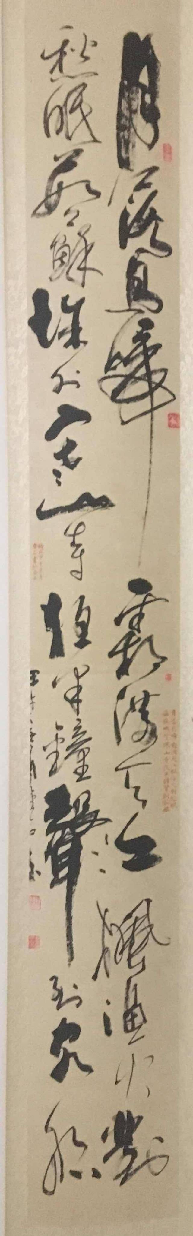 杨金印先生书法作品欣赏