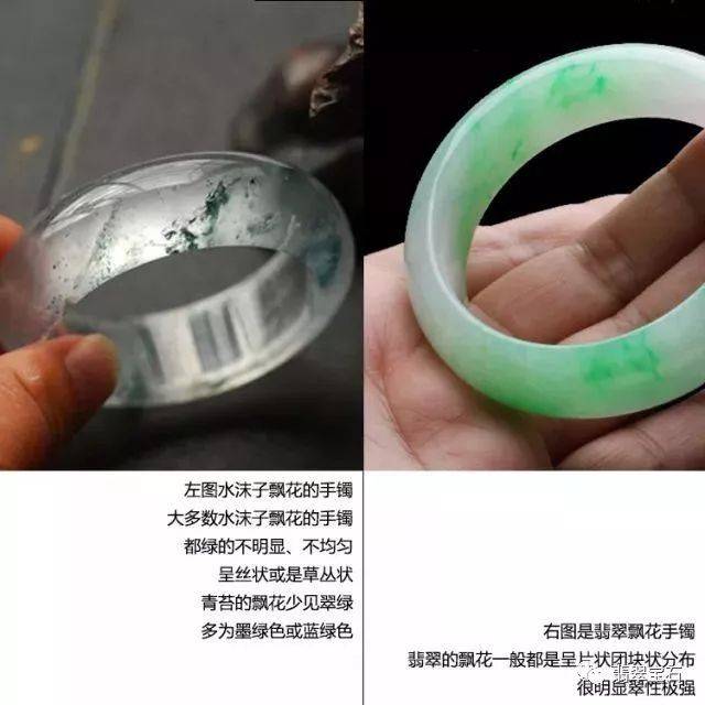 行外人水沫子翡翠冰种傻傻分不清,到底水沫子是什么玩意儿?