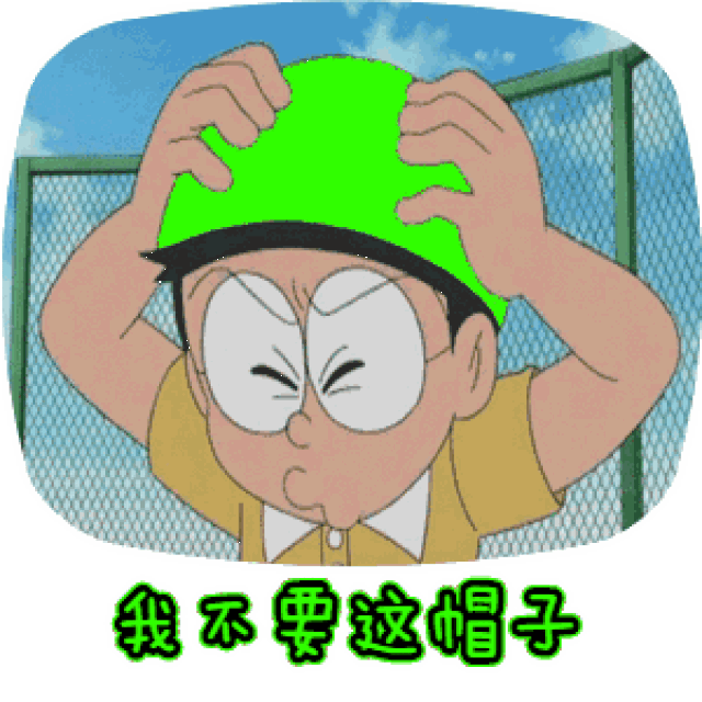 大熊与哆啦a梦表情包 高清动态可以改字