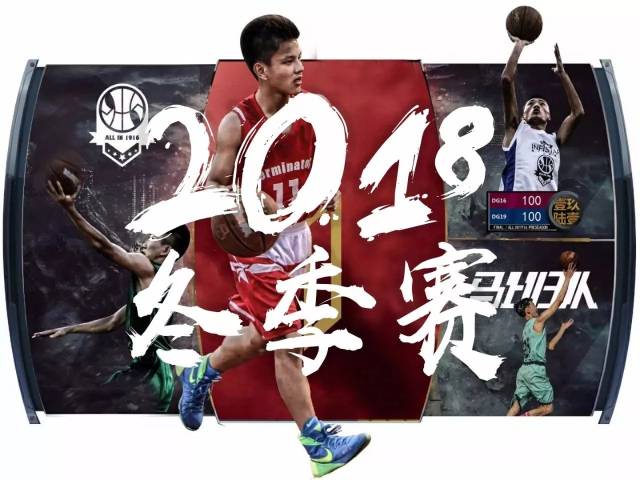 方式在下方 ˇ 16组名单 队名 队长 1 dg鱼蛋 刘峻铭 2 slam 林泽航