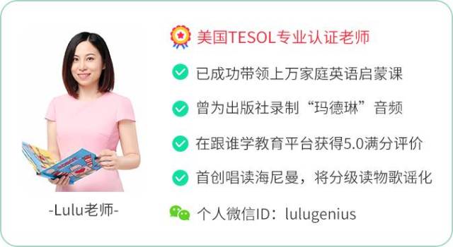 如何用动画和歌曲帮助孩子学习过去式