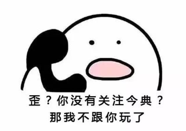 哈哈哈!设计师专用表情包合集