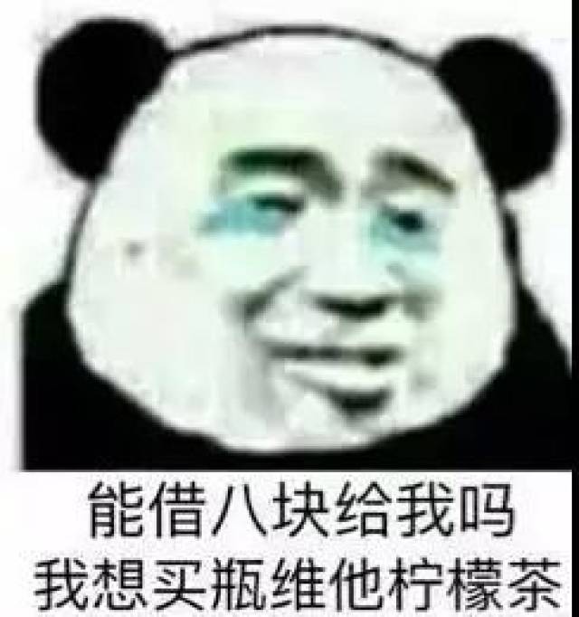 最新套路表情包,学会了去撩男友!