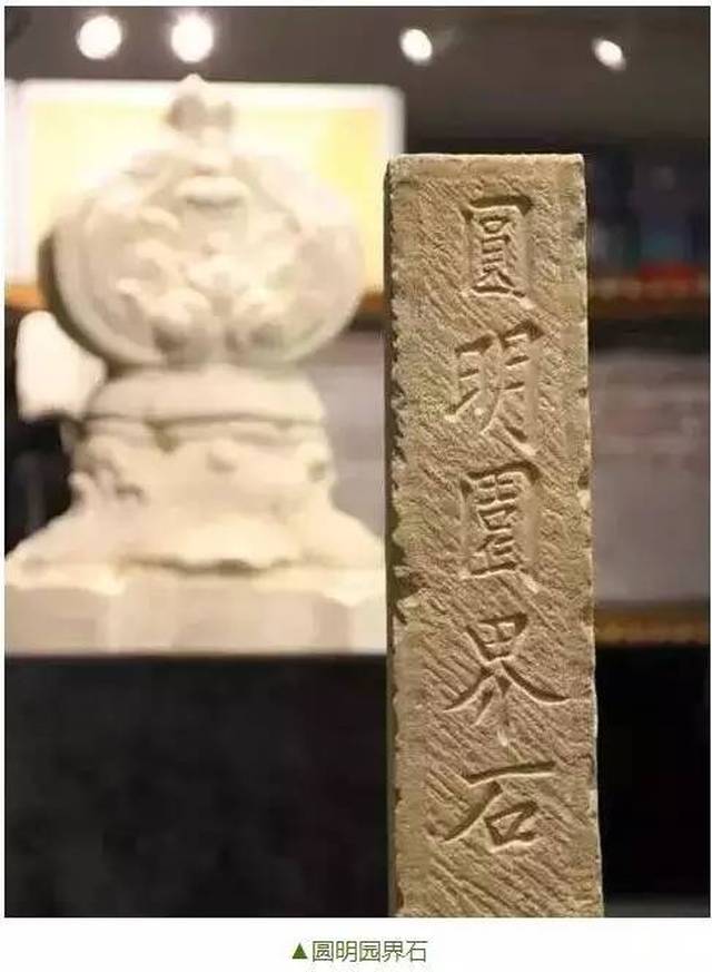 圆明园被掠夺文物在大拍上有多风光?