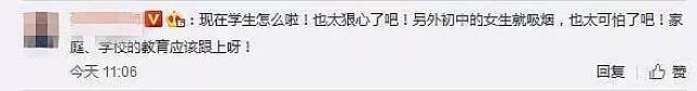 愤怒！赣州一女学生被7名舍友轮流扇耳光、脚踩