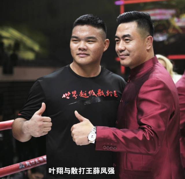 叶翔:散打王比赛与对手二次交锋,意外用不擅长的膝法上演30秒ko!